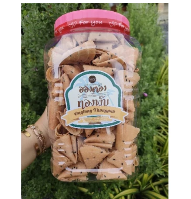 ขนมทองพับ 2