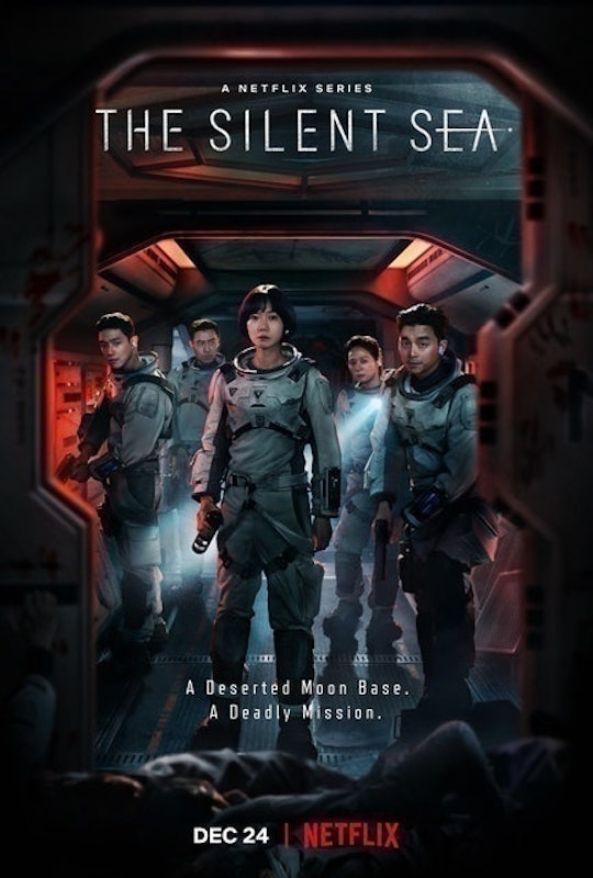 ซีรี่ย์เกาหลี Netflix The Silent Sea 1