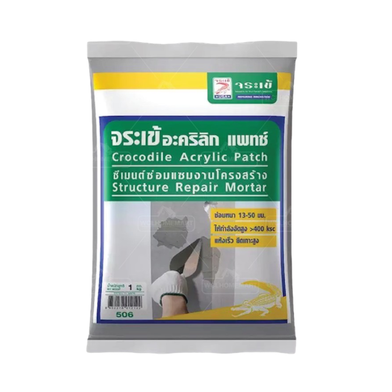 ปูนผสมเสร็จ Crocodile Acrylic Patch 1
