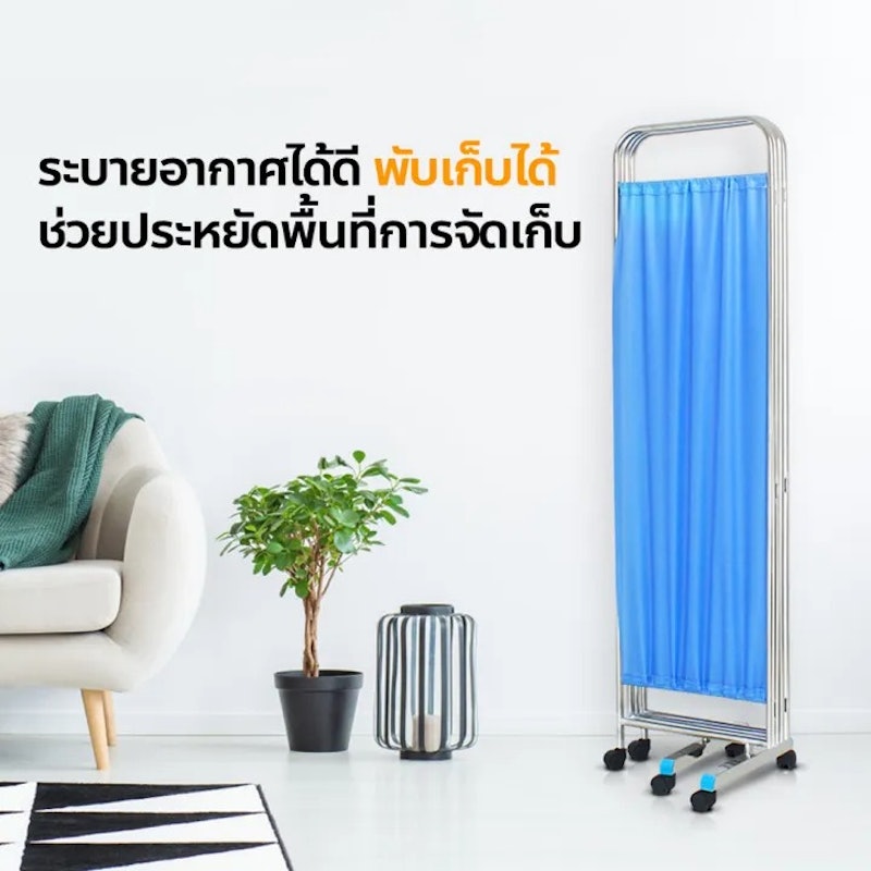 ฉากกั้นห้องพยาบาล 5 พับ มุมเหล็ก 2