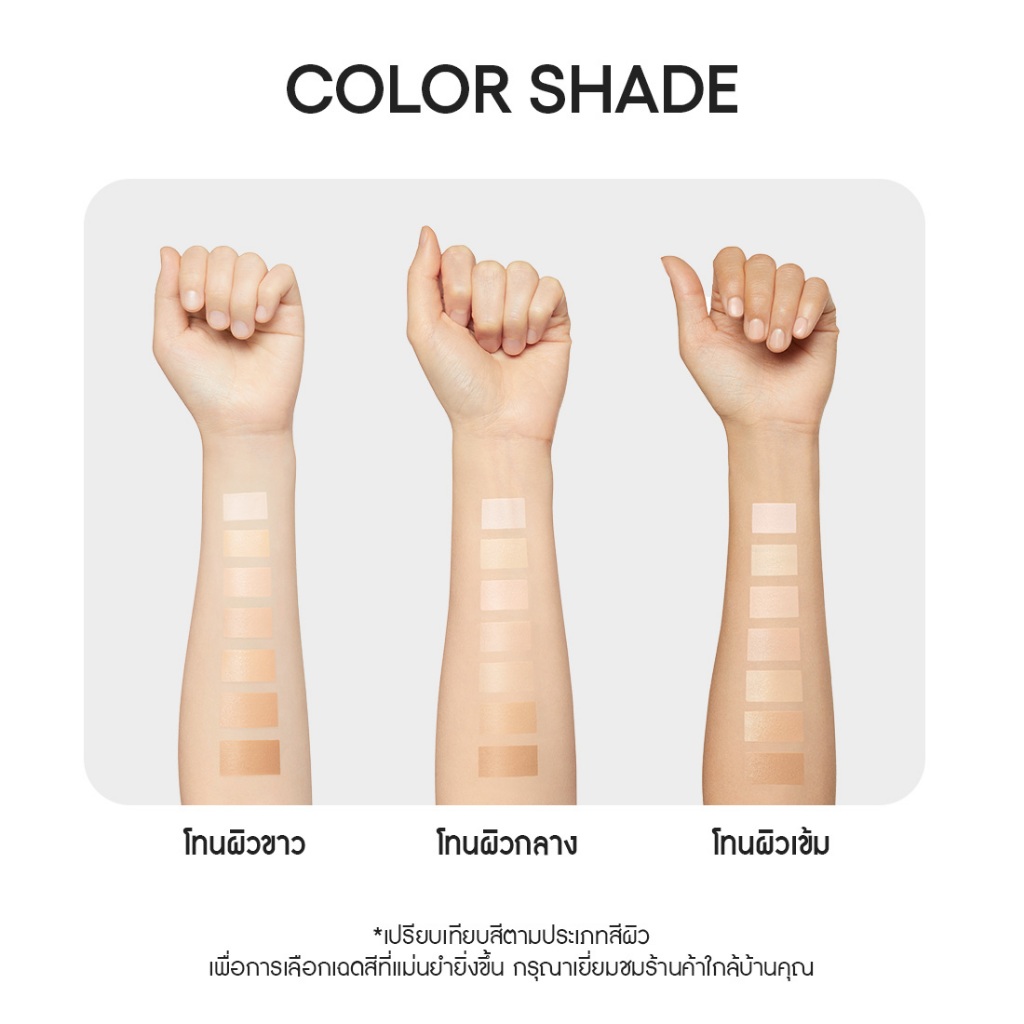 Neo Cushion Matte 3