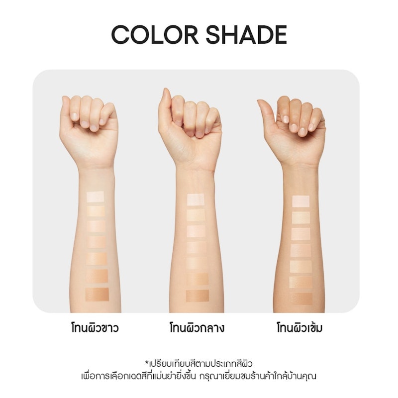 Neo Cushion Matte 3