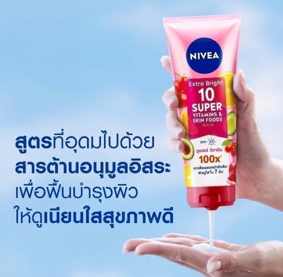 Extra White 10 Super Vitamins & Skin Food 3