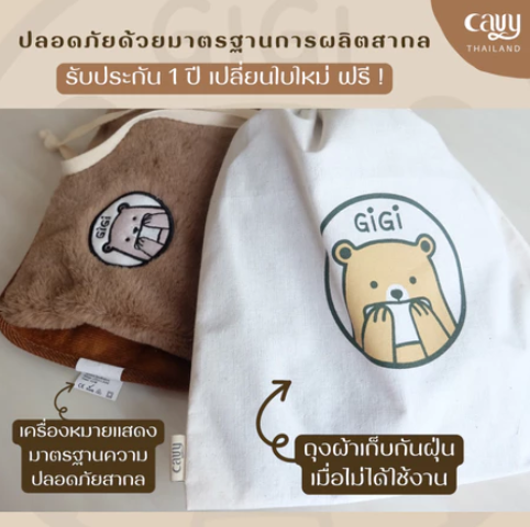 กระเป๋าน้ำร้อนไฟฟ้า  3