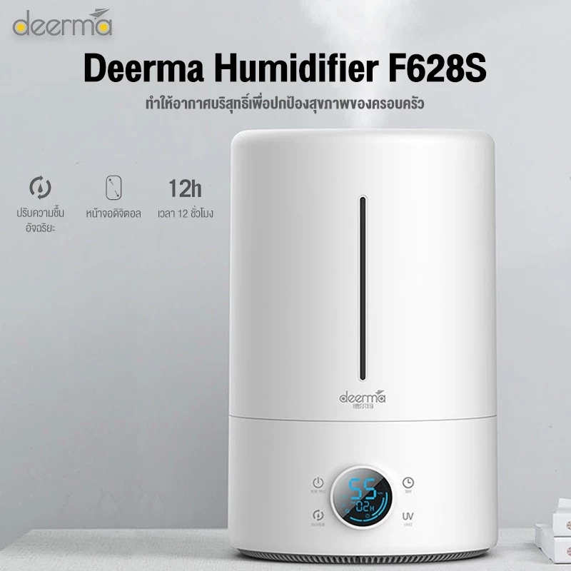 Ultrasonic Air Humidifier 2