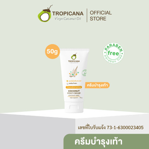 Deodorizing Coconut Foot Cream Coconut Mint 2