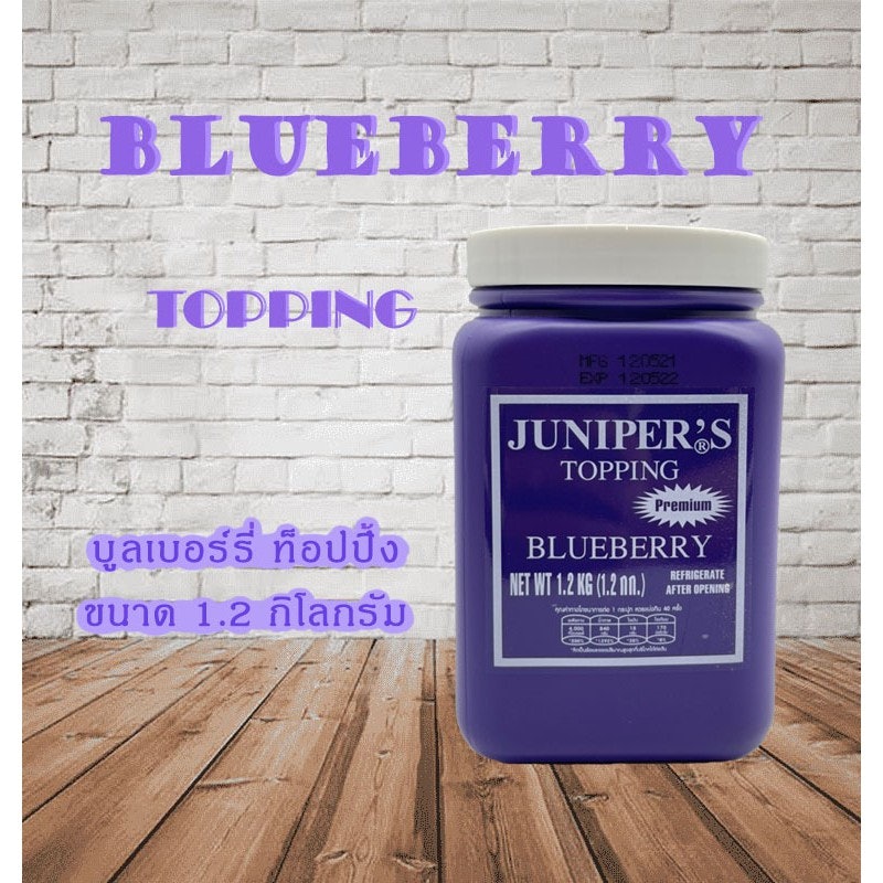 Topping Premium Blueberry 2