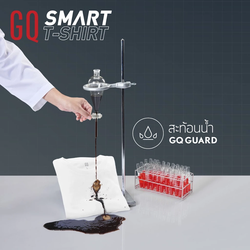 Smart T - Shirt เสื้อยืดสมาร์ททีเชิ้ต ผ้าสะท้อนน้ำ 2