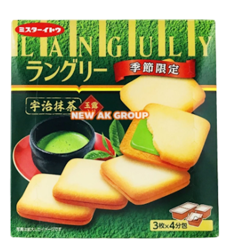 คุกกี้สอดไส้ครีมมัทฉะอุจิ Languly Uji Matcha Cream Cookie 1