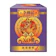Lee Kum Kee Seafood XO Sauce Hot & Savoury 1