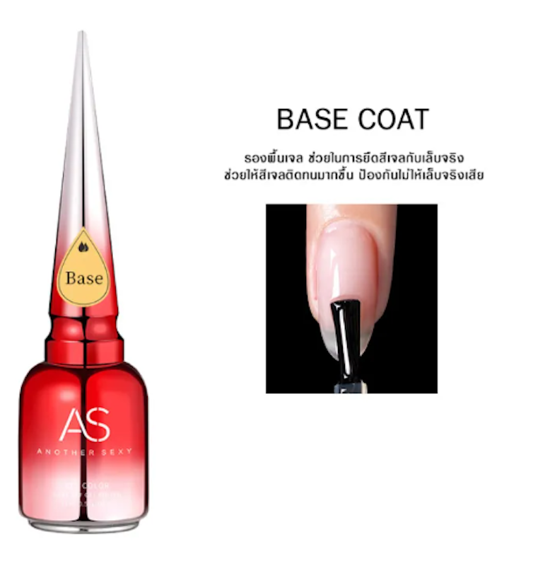 AS Top Coat 2