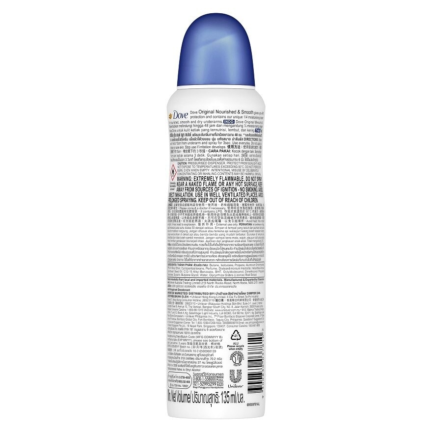Deodorant Spray Original 2