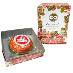 ขนมเปี๊ยะคลาสสิคไส้ถั่ว-ฟัก