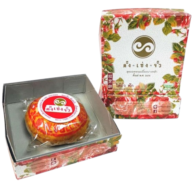 ขนมเปี๊ยะคลาสสิคไส้ถั่ว-ฟัก 1