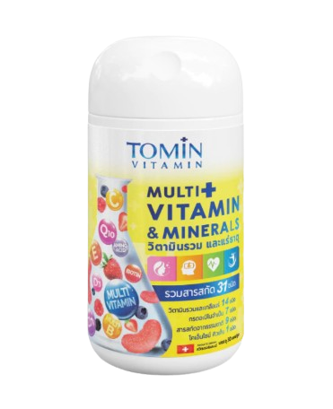 วิตามินรวม MultiVitamins 1