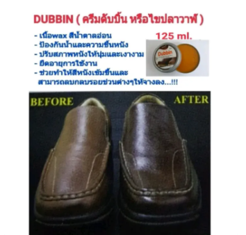 ไขปลาวาฬ 3