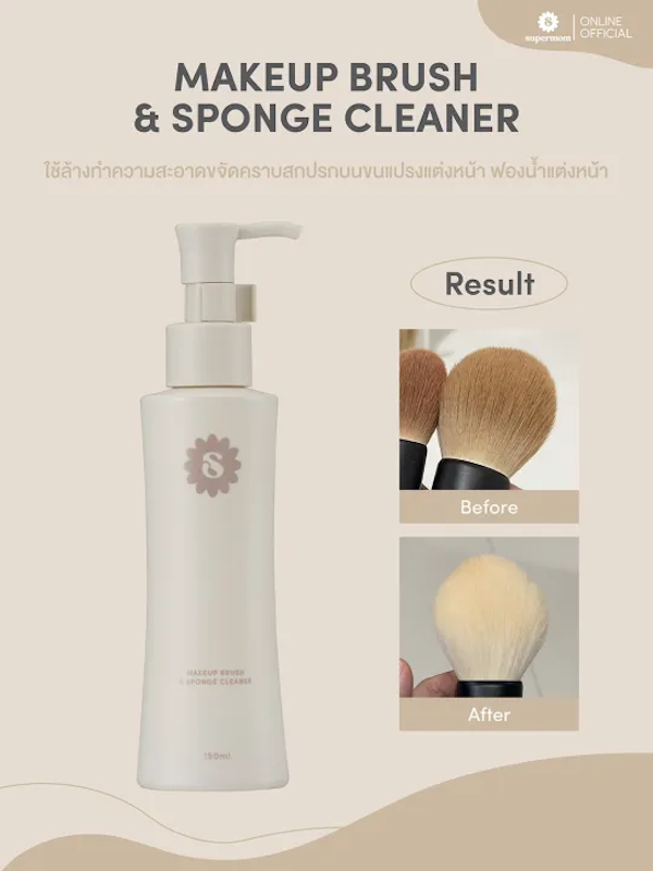 Makeup Brush & Sponge Cleaner 3