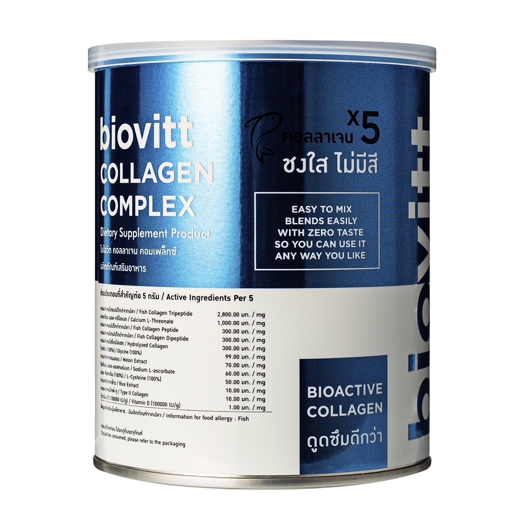 Collagen Complex 2