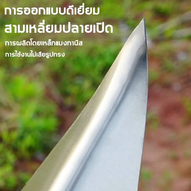 จอบขุดดิน  3