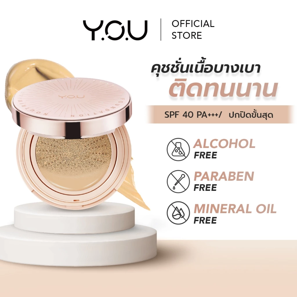 NoutriWear+Flawless Cushion Foundation SPF40 PA+++ 2