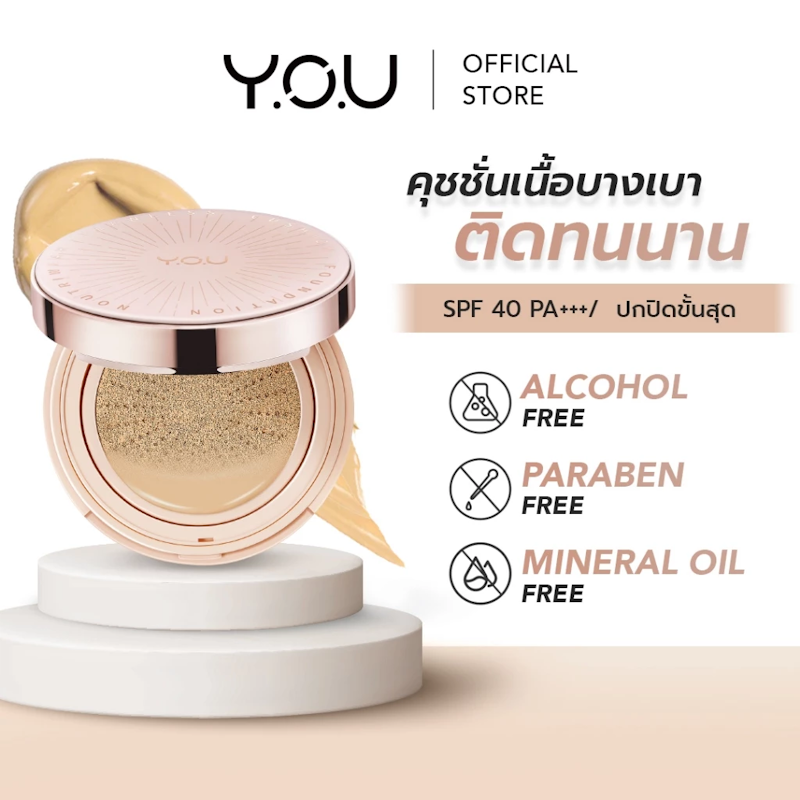 NoutriWear+Flawless Cushion Foundation SPF40 PA+++ 2