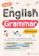 ทีมวิชาการ Life Balance Super English Grammar ฉบับสมบูรณ์ 1