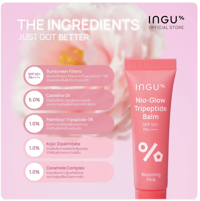 Nio-Glow Tripeptide Balm 2