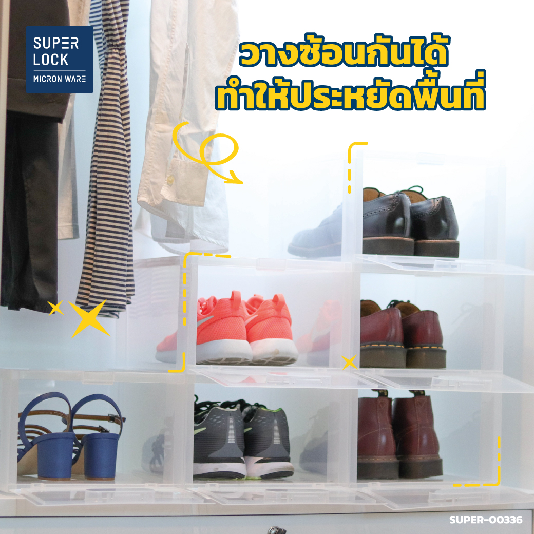 กล่องรองเท้า รุ่น Super Box 5657 3