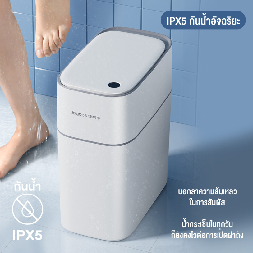 ถังขยะอัจฉริยะ รุ่น XCF21 2
