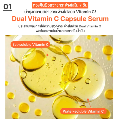 Vitamin C Green Tea Enzyme Brightening Serum 2