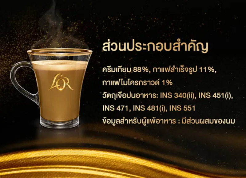 Essenso Microground Coffee 2 In 1 2