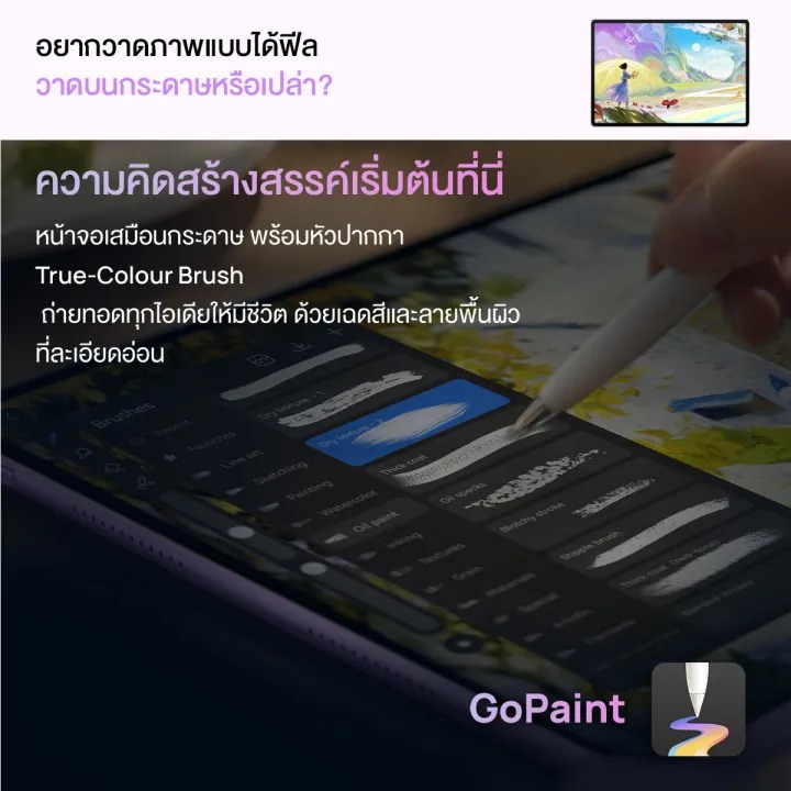แท็บเล็ต MatePad 11.5 Standard Edition 3