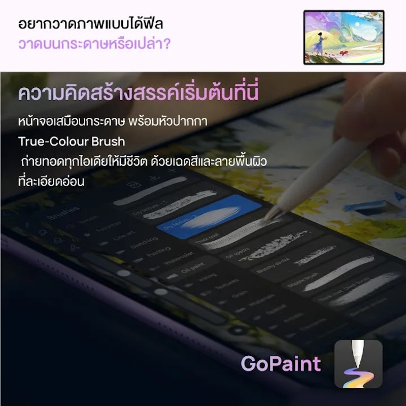แท็บเล็ต MatePad 11.5 Standard Edition 3