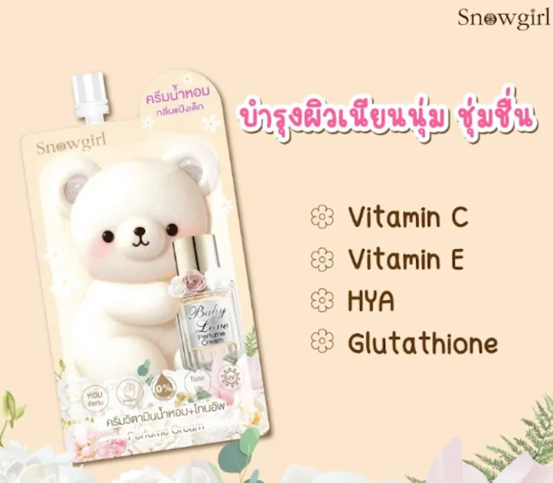 Baby Love Perfume Cream 2