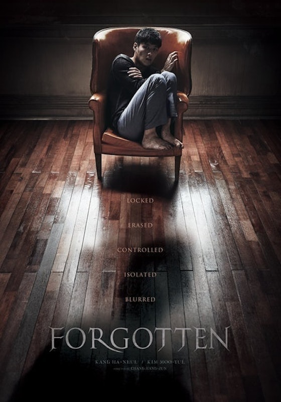 หนังแนวสืบสวน Forgotten ความทรงจำพิศวง 1