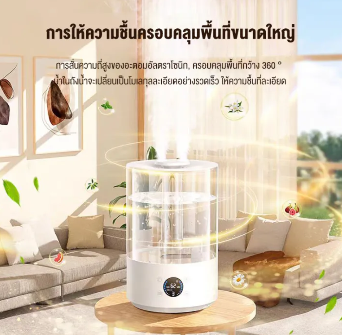 Air Humidifie 3