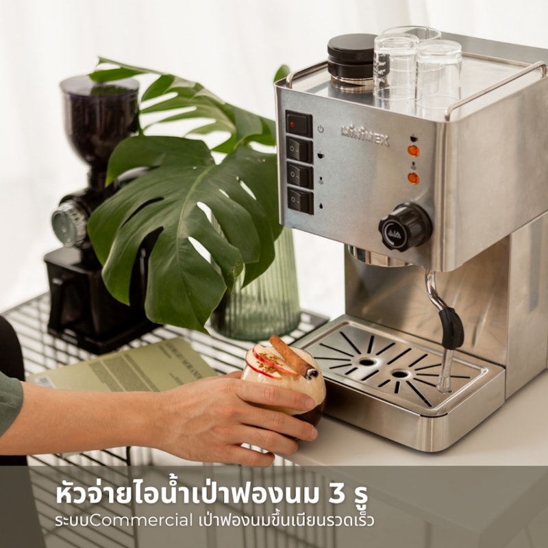 เครื่องชงกาแฟ รุ่น Super Rich 2