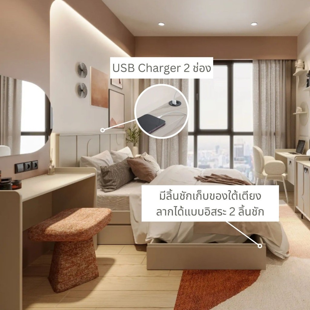 เตียงนอนขนาด 3.5 ฟุต รุ่น Lavique 3
