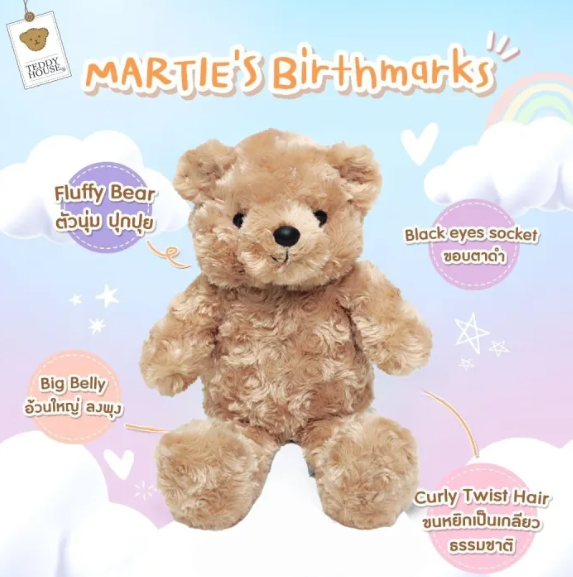 Martie Bear ตุ๊กตาหมี 3