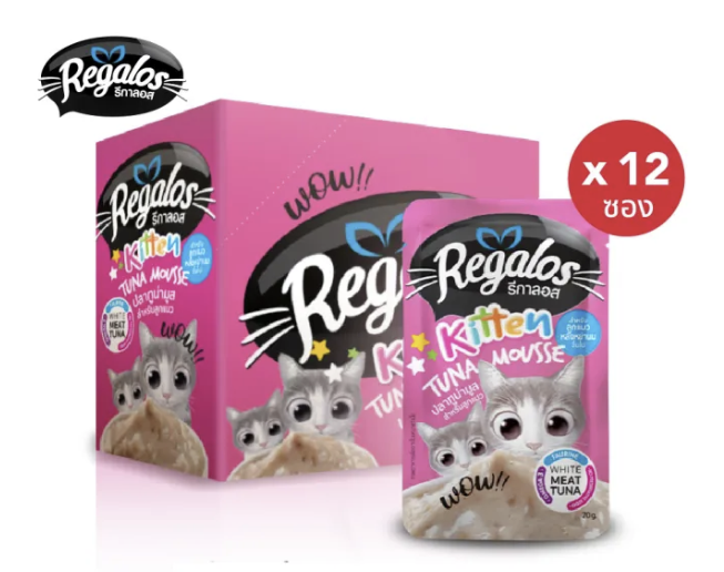 Kitten Tuna Mousse สูตรลูกแมว 2
