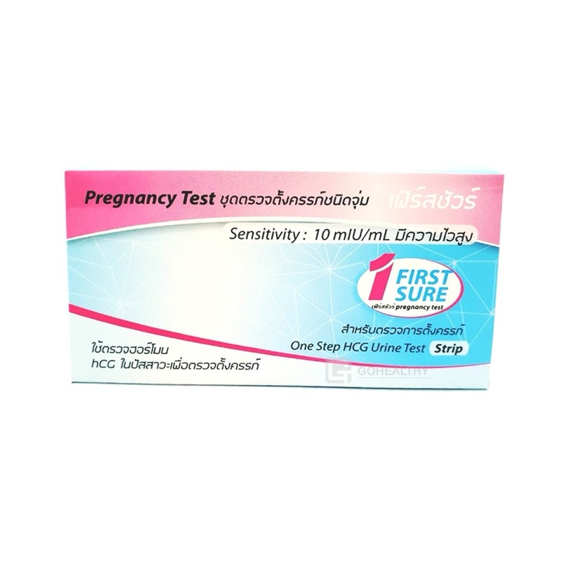 Early Pregnancy Test 1