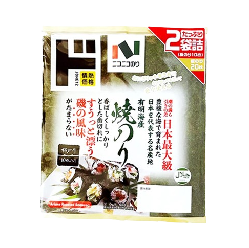 Ariake Roasted Seaweed 1