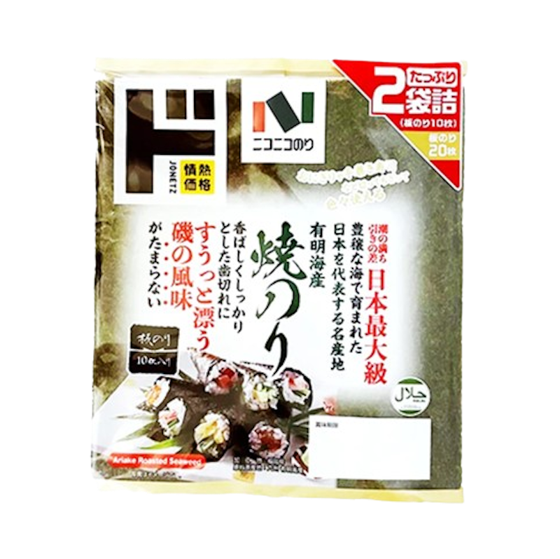 Ariake Roasted Seaweed 1
