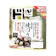 Jonetz Brand Ariake Roasted Seaweed 1
