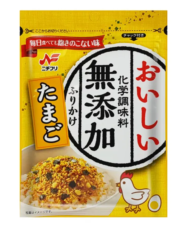 Tamago Furikake 1