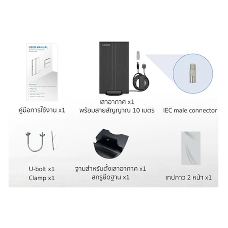 เสาอากาศทีวีดิจิตอล 2