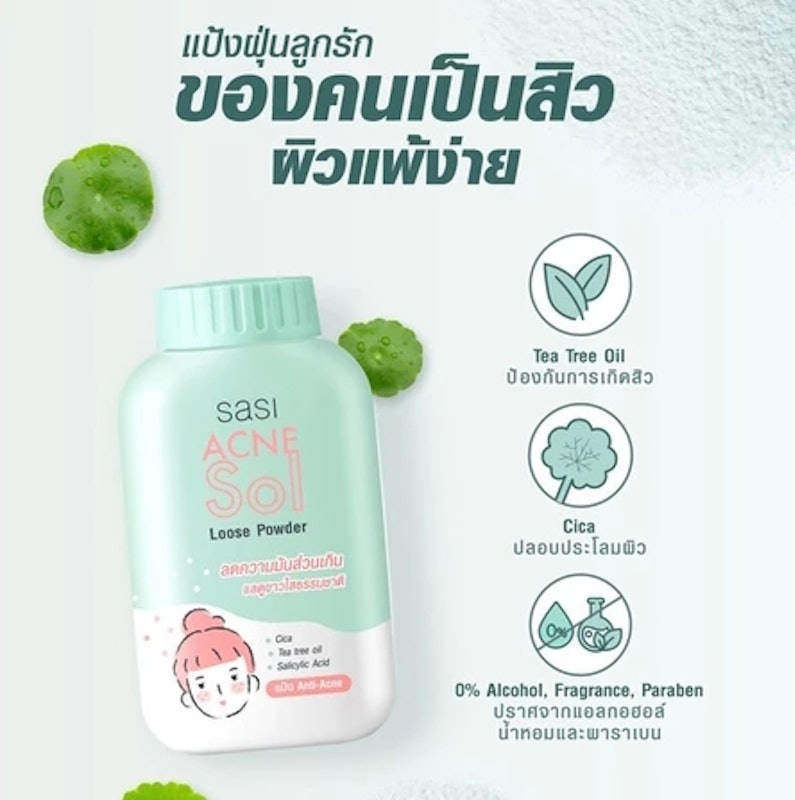 Acne Sol Loose Powder 2