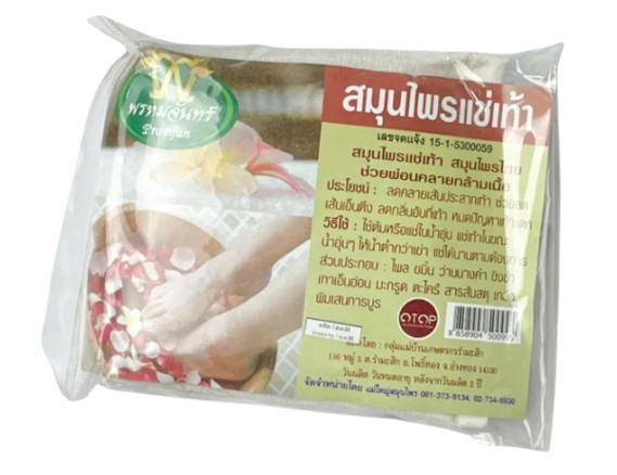 10 สมุนไพรแช่เท้า มีอะไรบ้าง ปี 2026 ผ่อนคลาย เพื่อสุขภาพ 3