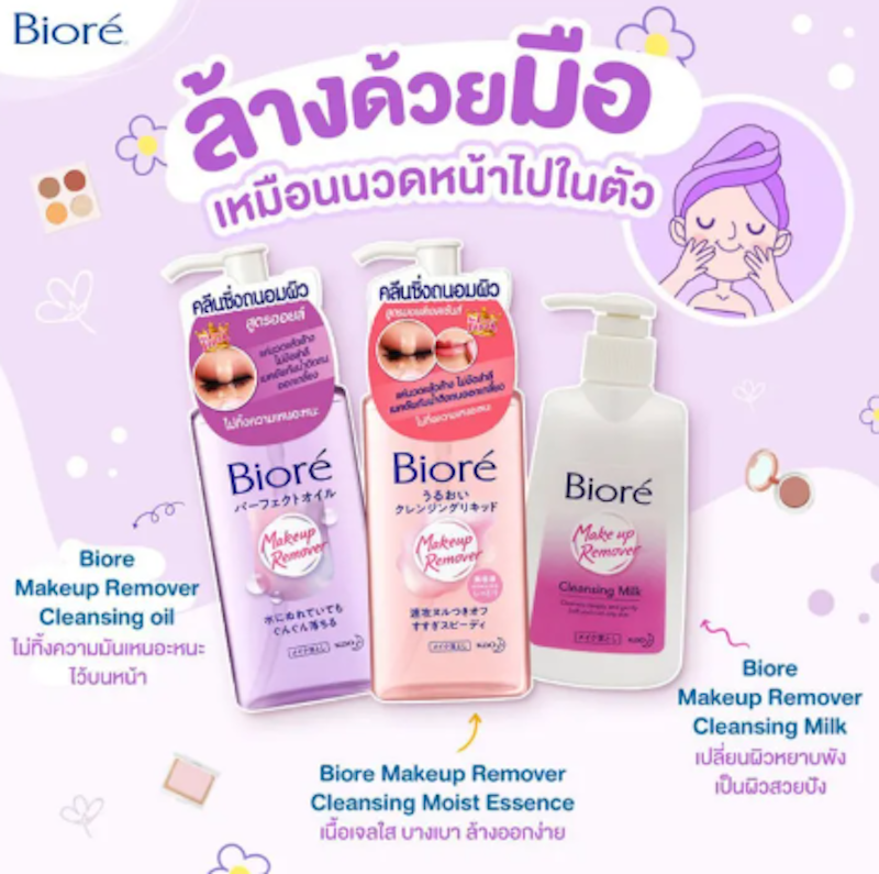 Makeup Remover Cleansing 3