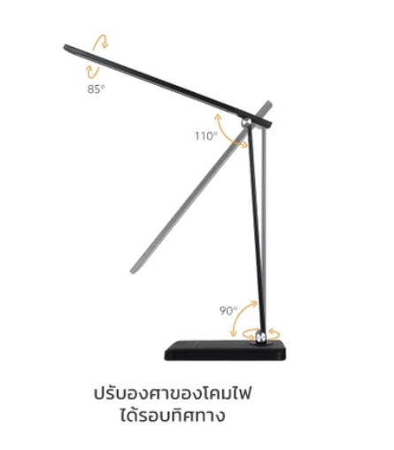 โคมไฟอ่านหนังสือ LUMI 5W 3